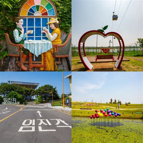 임진각 곤돌라 파주 가볼만한곳 헤이리마을 파주 여행 Dmz 나들이 임진각평화누리공원 네이버 블로그