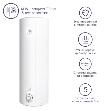 Водонагреватель накопительный Electrolux AXIOmatic_1.5 купить по ...