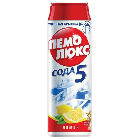 Чистящее средство "Пемолюкс " 480 гр - «Сода»