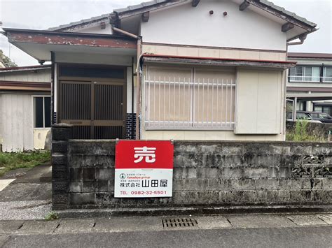 【延岡市・土々呂町】 宮崎県で家を建てる、家を探す、土地をお探しなら株式会社山田屋。 暮らしやすさ、コストパフォーマンス、一生のお付き合い。山田屋は3つのロジックを大切にした家づくりを行い