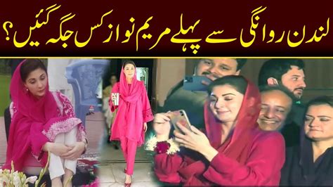 Maryam Nawaz Visits Which Place Before Leaving For London Capital Tv