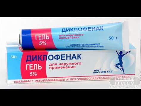 Мазь от болей в спине (согревающие, обезболивающие), чем можно намазать ...