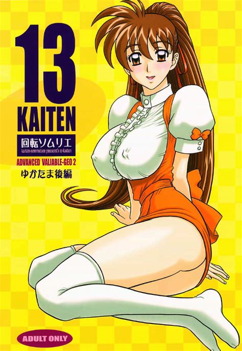 Circle Kaiten Sommelier Luscious Hentai Manga Porn