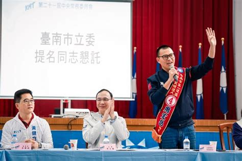 国民党中常会移师台南 朱立伦：拚政党轮替