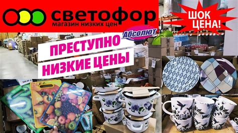 🚦ЦЕНЫ НИЖЕ⬇ ПЛИНТУСА!💥Сток-центр🔥Вы ТОЛЬКО ПОСМОТРИТЕ!📛Обзор Абсолют ...