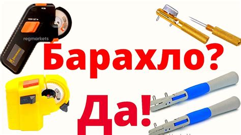 Самый лучший, универсальный, бюджетный узловяз. Сделай - сам! - YouTube