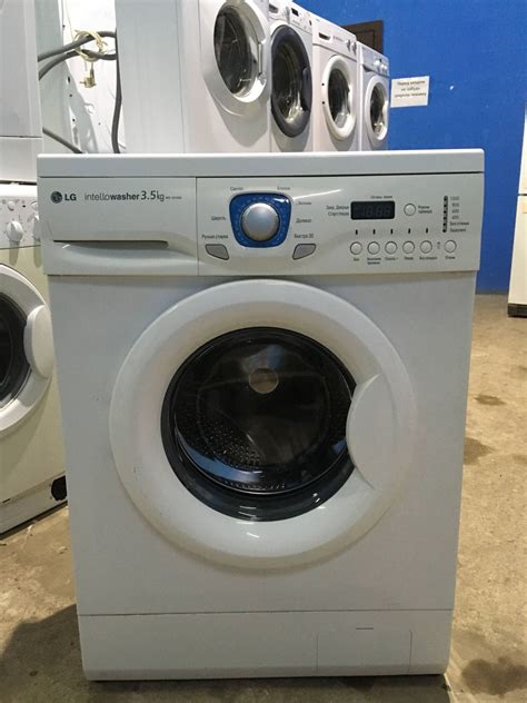 Б/у Стиральная машина LG WD-10150S