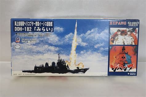 Yahooオークション 1円スタート 未組立 1700 海上自衛隊 ヘリコプ