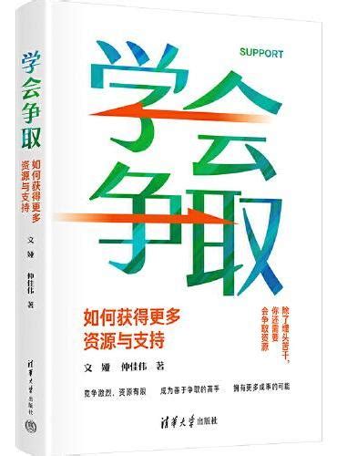 香港·大書城 Hongkong Megbook Book Store 香港書城香港網上書店