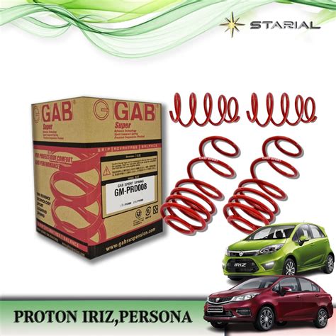 Gab SPORT 螺旋彈簧 PROTON IRIZ NEW PERSONA VVT 16 歲至今 SP 系列 蝦皮購物