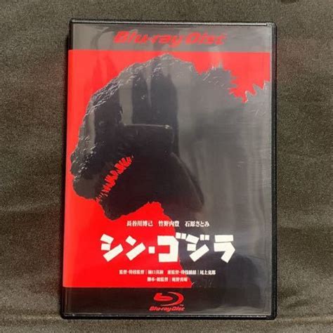 【やや傷や汚れあり】シン・ゴジラ16東宝映画庵野秀明【レンタル落ちブルーレイ】の落札情報詳細 ヤフオク落札価格検索 オークフリー