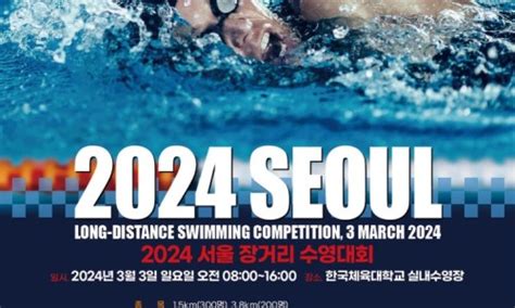 2024 여의도 벚꽃 마라톤 대회 참가 신청 방법 일정 기념품 코스 네이버 블로그