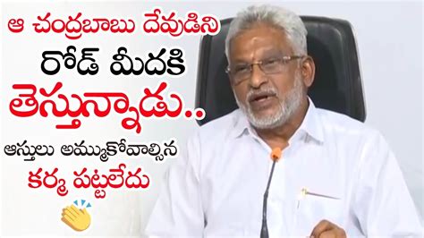 Ttd Chairman Yv Subba Reddy Press Meet On Selling Ttd Lands Issue