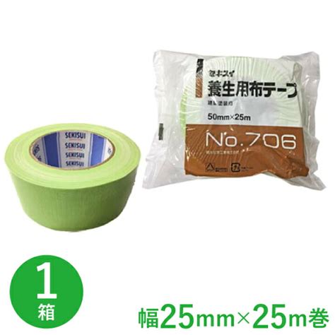 年末のプロモーション 建築資材 日東電工 養生用布粘着テープ 緑 38mm×25m 30巻入 No7500 Kochi Otmainjp