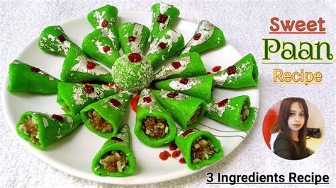 Paan Sweet 3 Ingredients Recipe Dry Fuit Paan Kaju Paan Easy