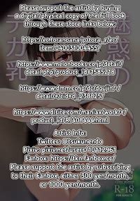 Usonoki Tsukunendo Miwaku No Dekachichi Alluring Big Tits English Redlantern Digital