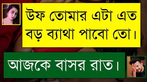 অসহায় ভালোবাসা কষ্টের একটি গল্প Sad Love Story Youtube