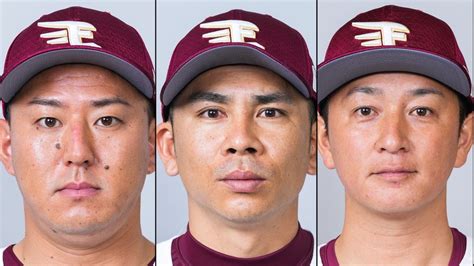 【戦力外通告】楽天が福井優也、福山博之、川島慶三の3選手と来季契約結ばず（2022年10月3日掲載）｜日テレnews Nnn