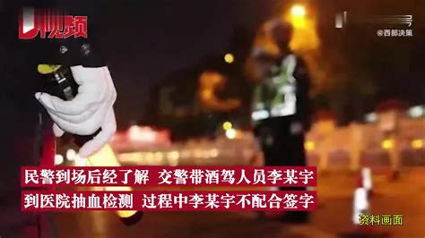 酒驾男子不配合抽血掌掴交警，交警：110吗？有人袭警 手机新浪网