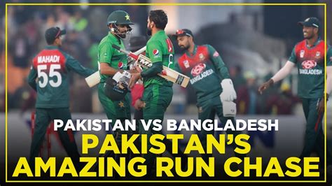 Pakistan's Amazing Run Chase | Pakistan vs Bangladesh | 1st T20I ...