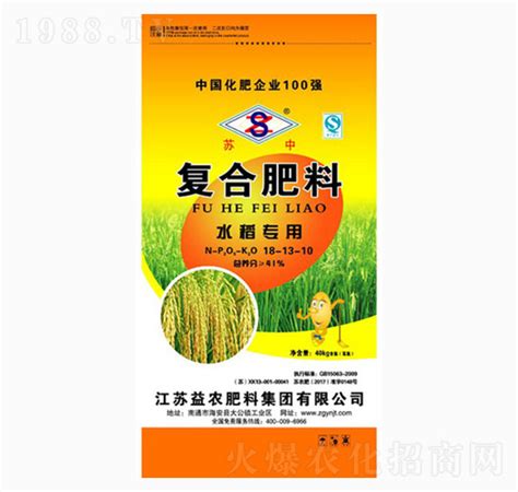 水稻专用复合肥料18 13 10 科农肥业江苏科农肥业有限公司 火爆农化招商网【1988tv】