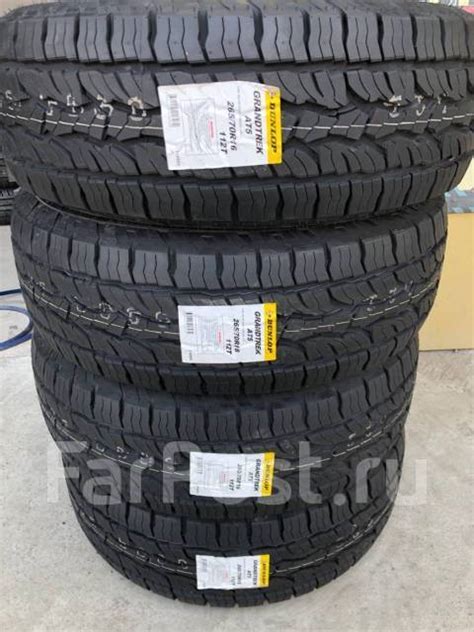 Dunlop Grandtrek AT5, 265/70 R16 112T, 16", 1 шт, в наличии, 265 мм, 70 ...