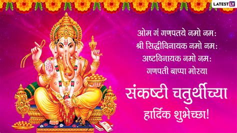 Top Ganesh Chaturthi Images In Marathi Amazing Collection Ganesh