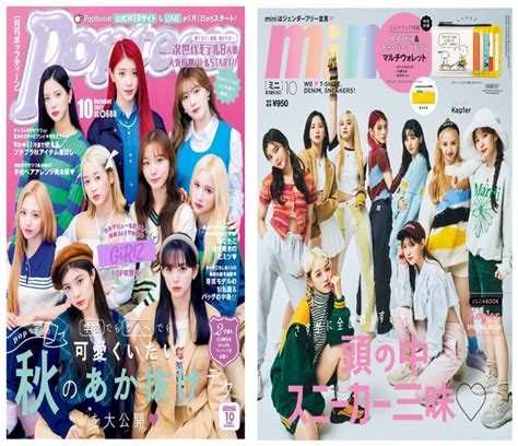 Girlz On Front Cover Of Popteen And Other Etc Outfit Shoplook