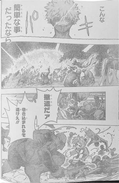 My Hero Academia 389 - My Hero Academia - Forums Mangas France