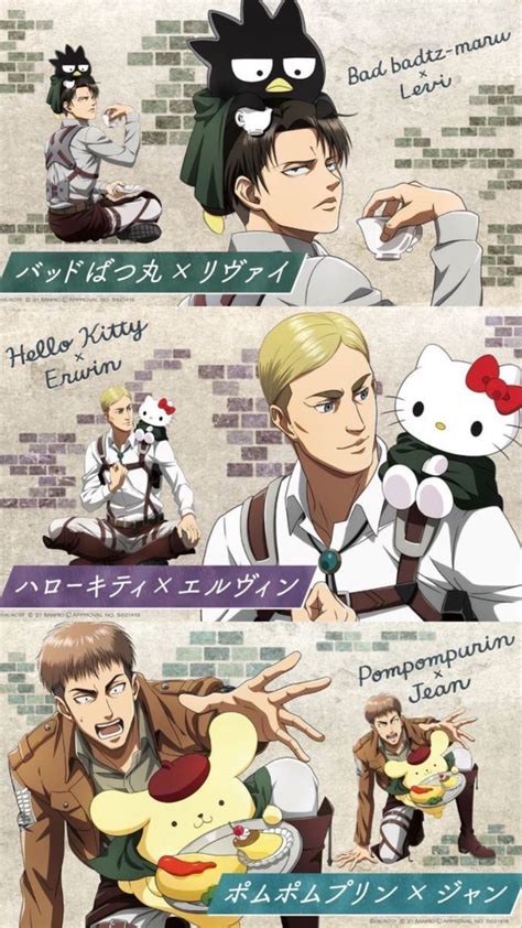 Épinglé par aprettylife sur Shingeki no kyojin Illustrations animées