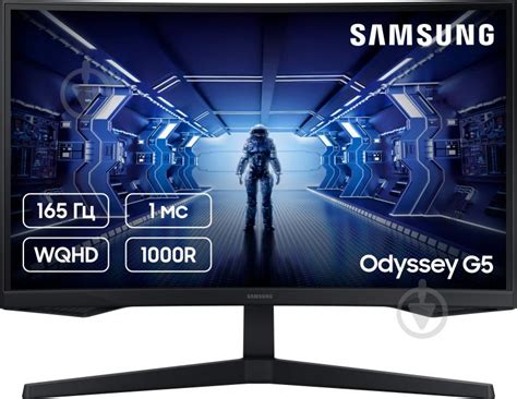 ᐉ Монитор Samsung Odyssey G5 S27CG550 Black 27" (LS27CG550EIXCI ...