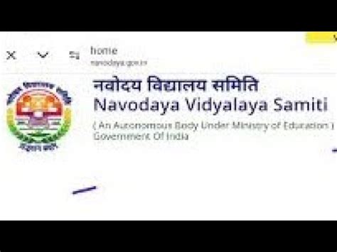 Nvs Non Teaching Exam Date Nvs Exam Date Nvs Latest News