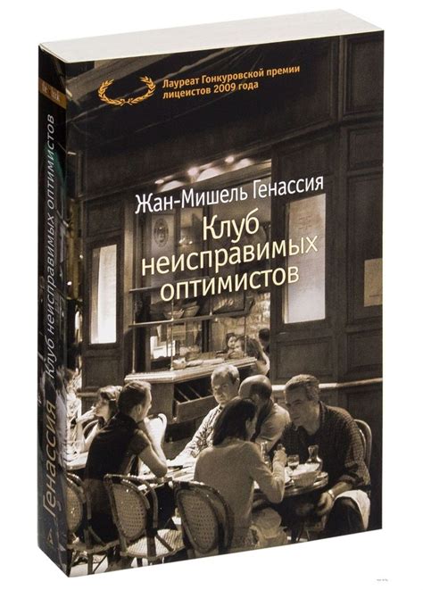 Пин на доске Книги, которые я приметила