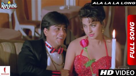 Ala La La Long Full Song Ram Jaane Shah Rukh Khan Juhi Chawla