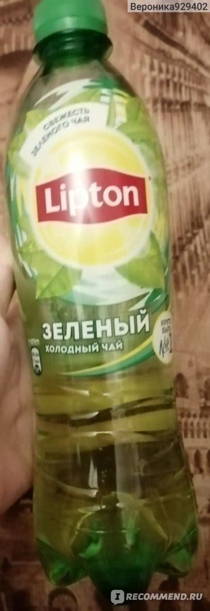 Напиток Lipton Холодный зеленый чай Ice Tea - «"Отзыв на Lipton ...