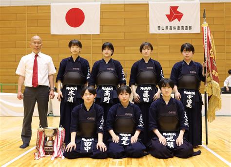 学校法人吉備学園 岡山商科大学附属高等学校