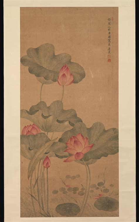 Chinese Lotus Flower Painting