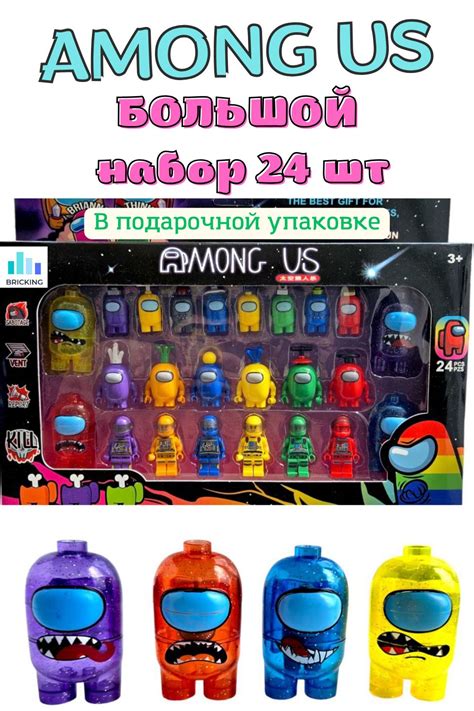 Амонг Ас Импостер купить на OZON по низкой цене