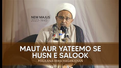 Maulana Wasi Hasan Khan Maut Aur Yateemo Se Husn E Salook New