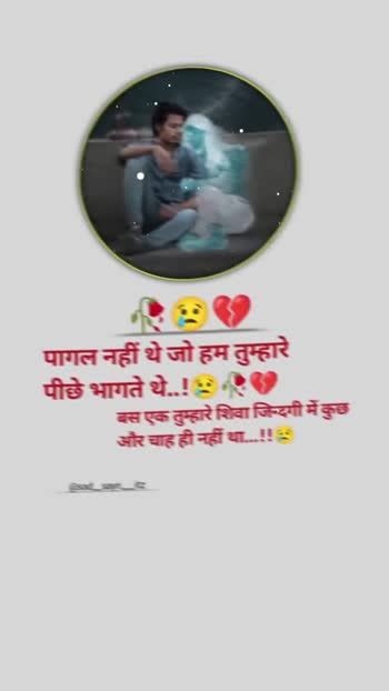 💧 आंसू 💧 आंसू 📝 अधूरे अल्फाज़ Miss You😔 😨वायरल एक्सीडेंट वीडियो🎞️