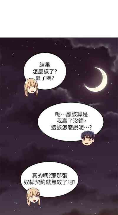 manhwaroshi blogspot 繼母的朋友們 CHI nhentai hentai doujinshi and manga