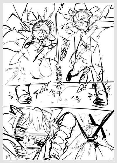 Jyoon Bondage 1 Nhentai Hentai Doujinshi And Manga