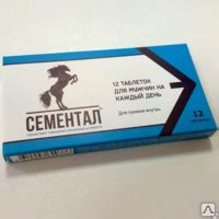 Сементал - развод | Отзывы, разоблачение, цена
