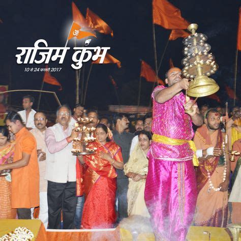 11 Rajim Kumbh Mela in Chhattisgarh ideas | kumbh mela, chhattisgarh, mela