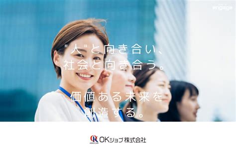 株式会社八重洲ライフの採用・求人情報 Engage