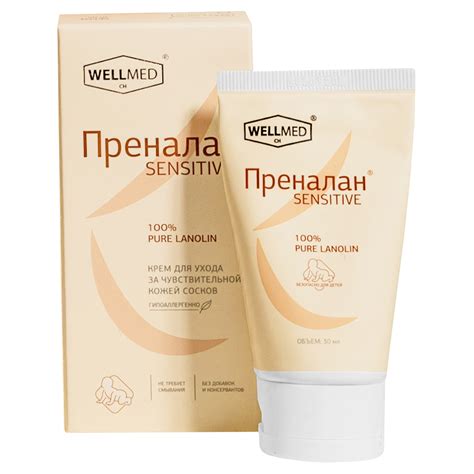 Крем WELLMED CH SENSITIVE Ланолин 30 мл купить по цене 923 ₽ в интернет ...