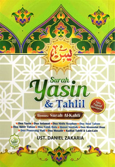 Surah Yasin Tahlil Bonus Surah Al Kahfi Al Hidayah