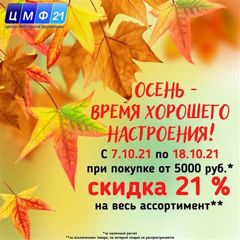 ЦМФ 21 мебельная фурнитура Чебоксары | ВКонтакте