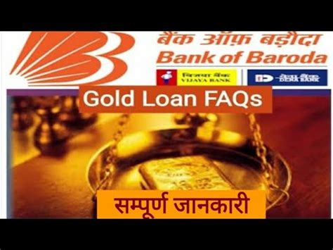 Bank Of Baroda Gold Loan Frequently Asked Questions Eligibility