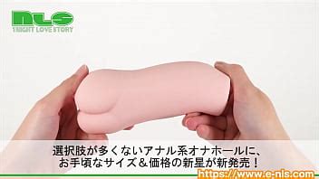 Productos para adultos NLS Prohibición anal levantada Gal Bitch